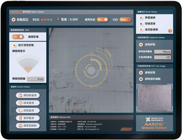arrow-deck-image-02