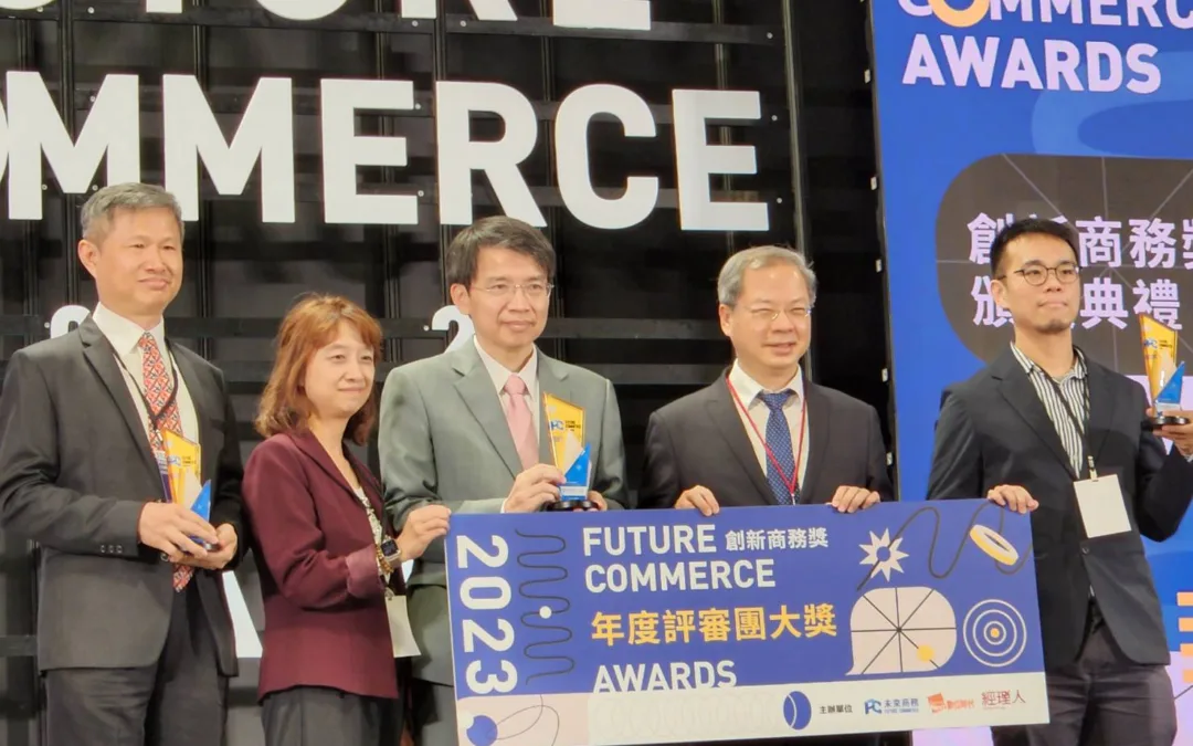 Droxo Technology has received 2 major awards at the 2023 FUTURE COMMERCE AWARDS